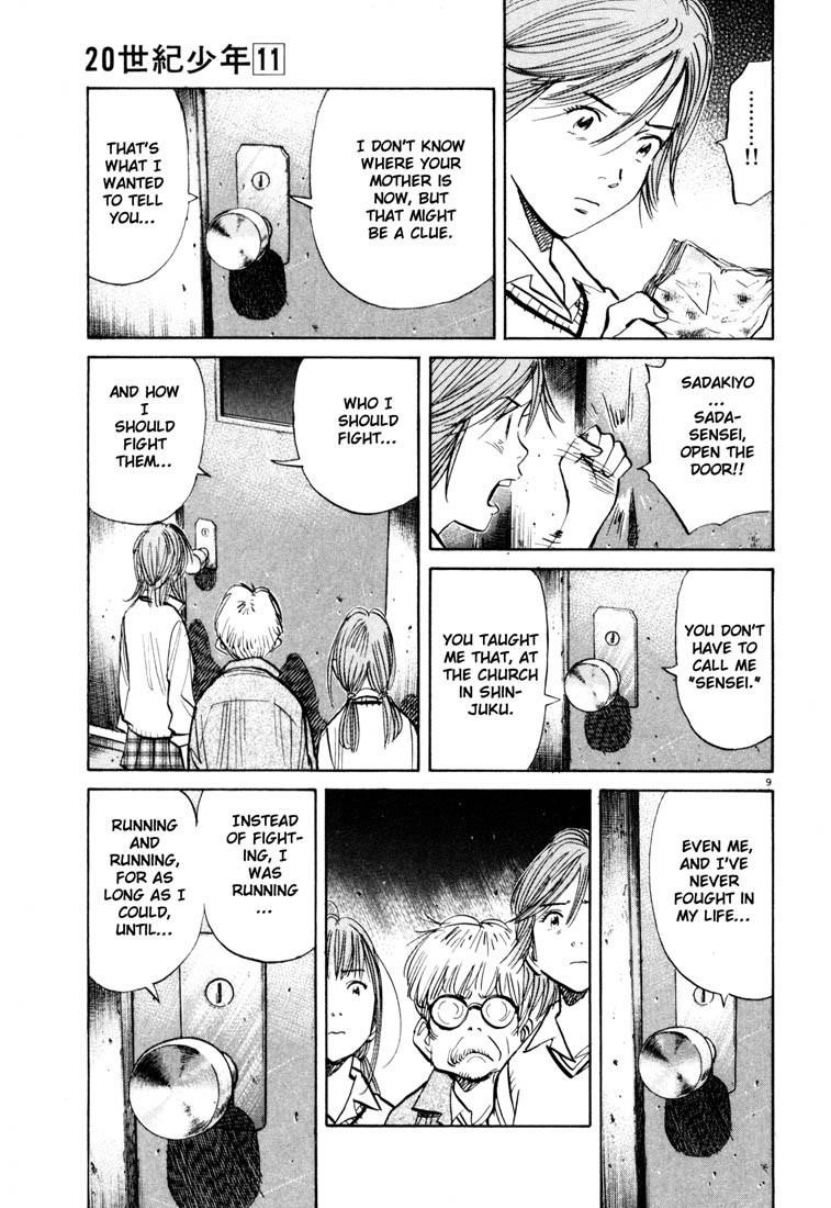 Page 9 of Chapter 116