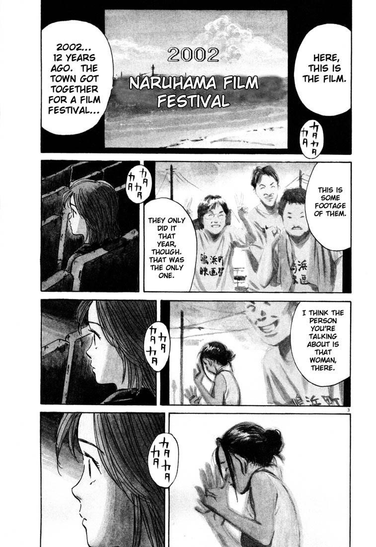 Page 3 of Chapter 117