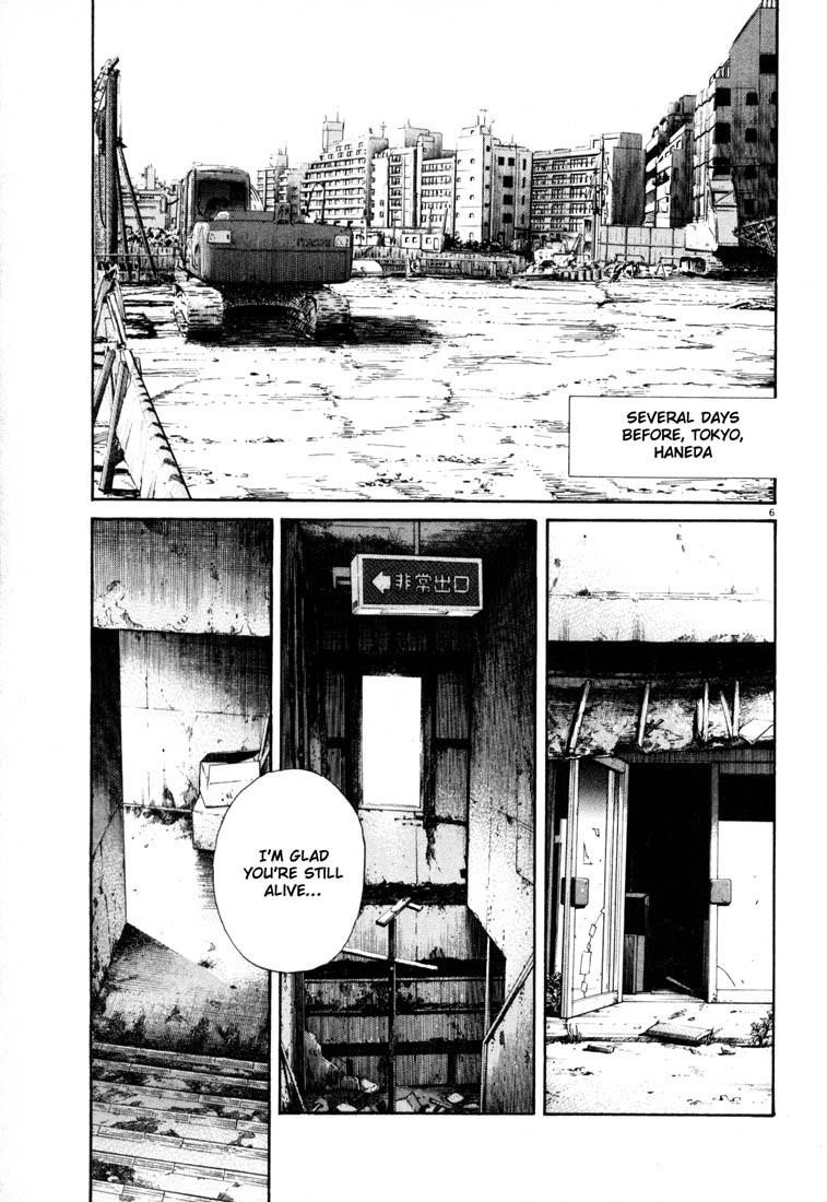Page 6 of Chapter 117