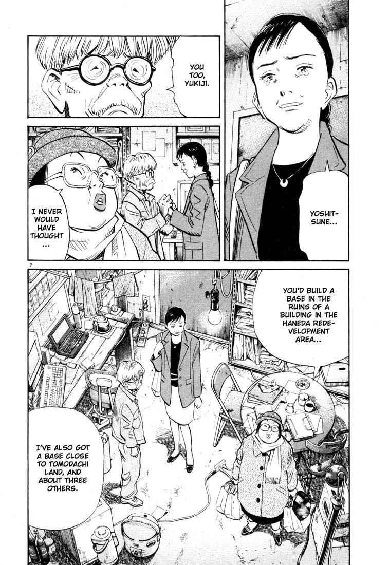 Page 7 of Chapter 117