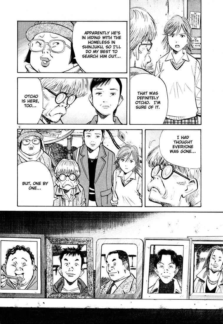 Page 9 of Chapter 117