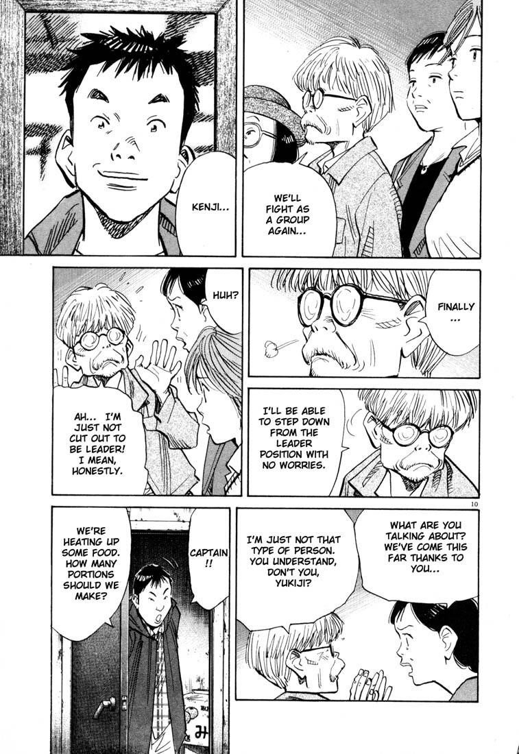 Page 10 of Chapter 117