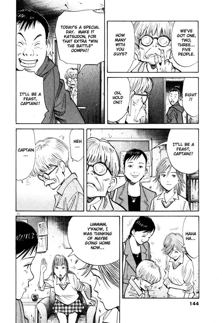 Page 11 of Chapter 117