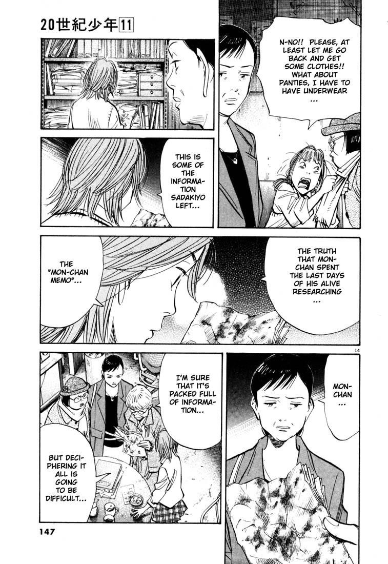 Page 14 of Chapter 117
