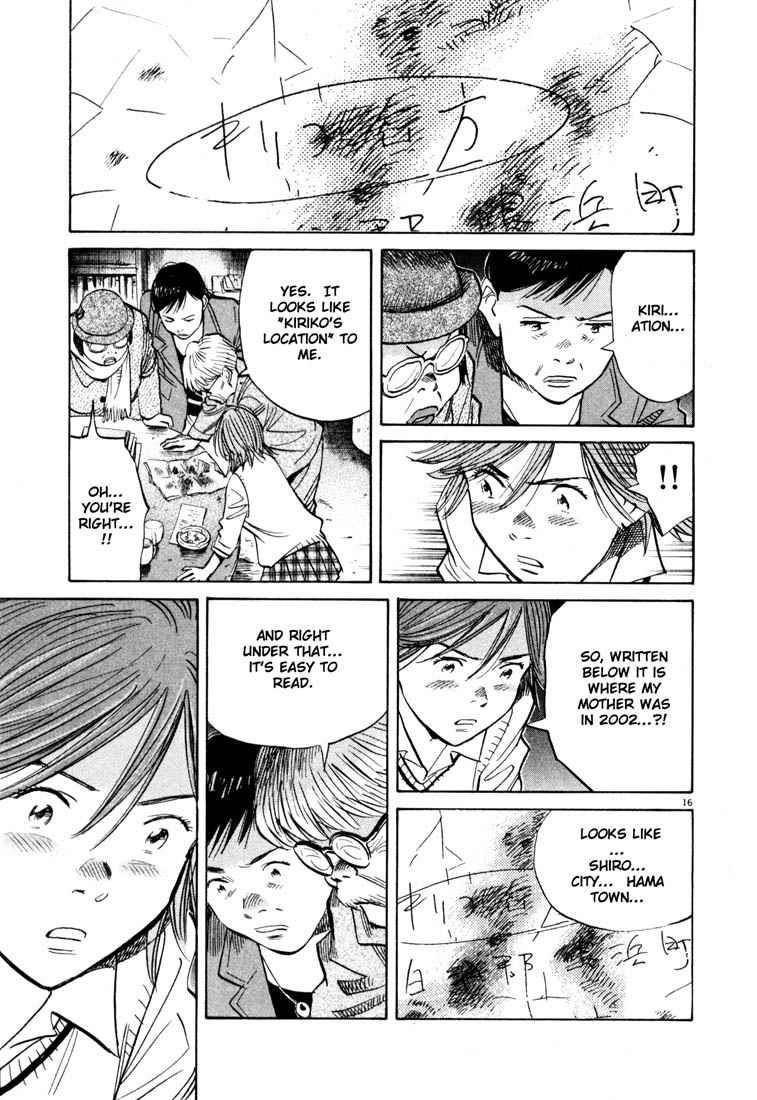 Page 16 of Chapter 117