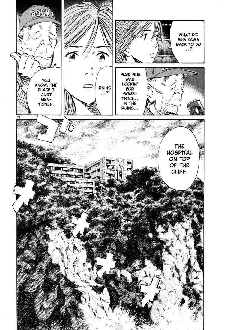 Page 21 of Chapter 117