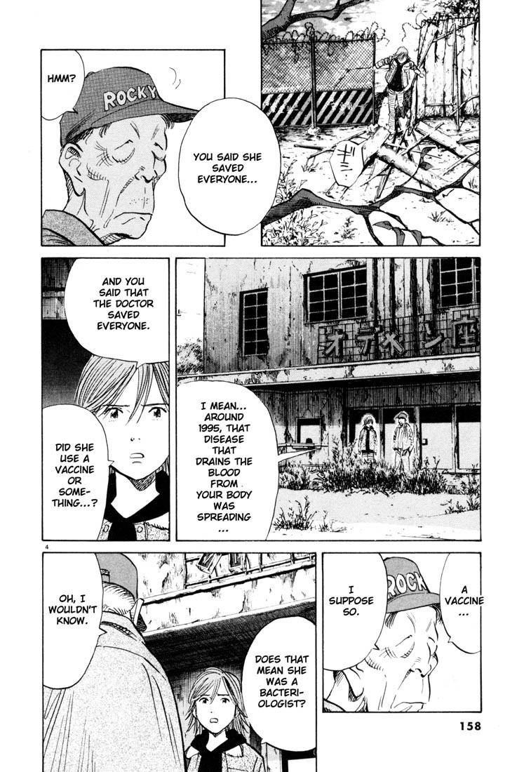 Page 4 of Chapter 118
