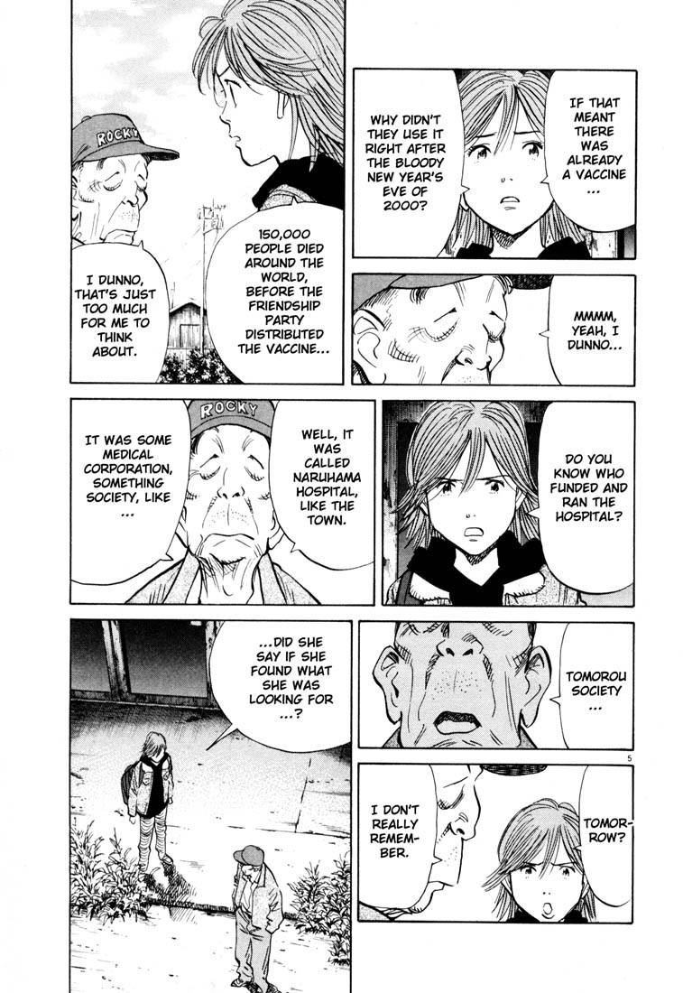 Page 5 of Chapter 118