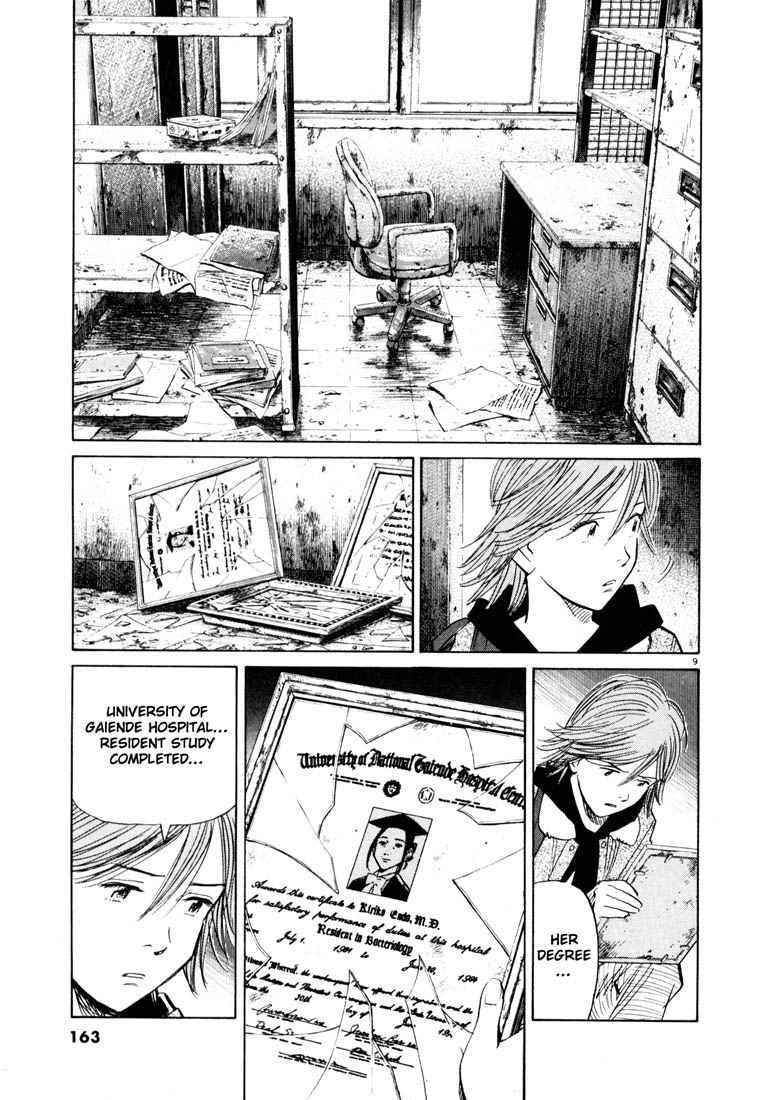 Page 9 of Chapter 118