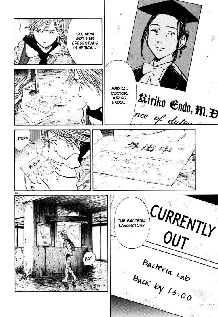 Page 10 of Chapter 118
