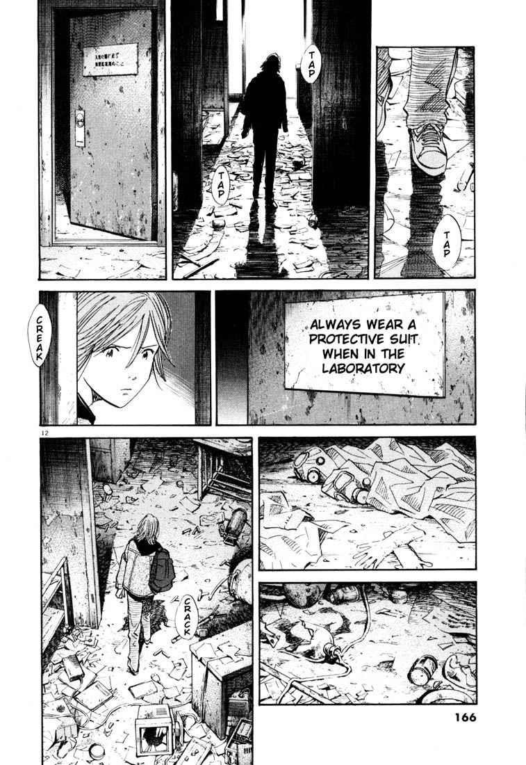 Page 12 of Chapter 118