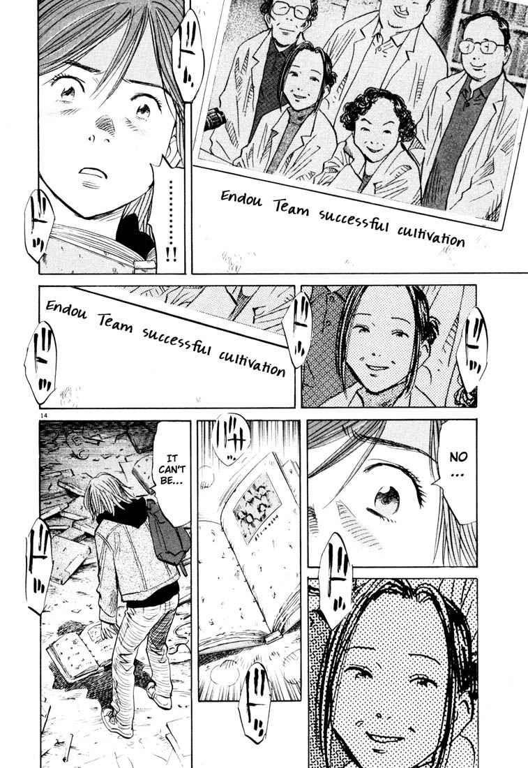 Page 14 of Chapter 118
