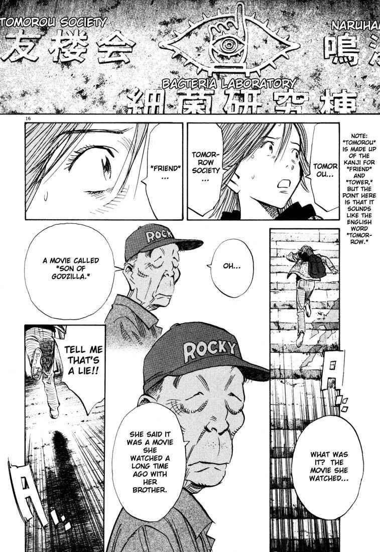 Page 16 of Chapter 118