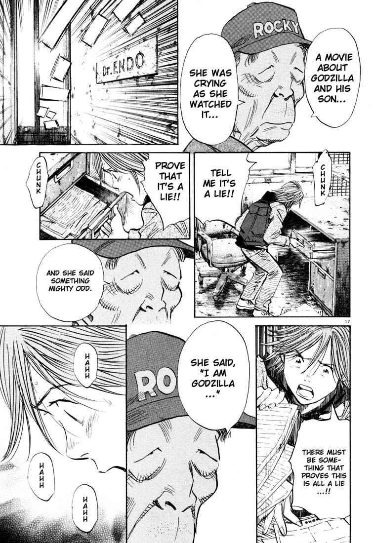 Page 17 of Chapter 118