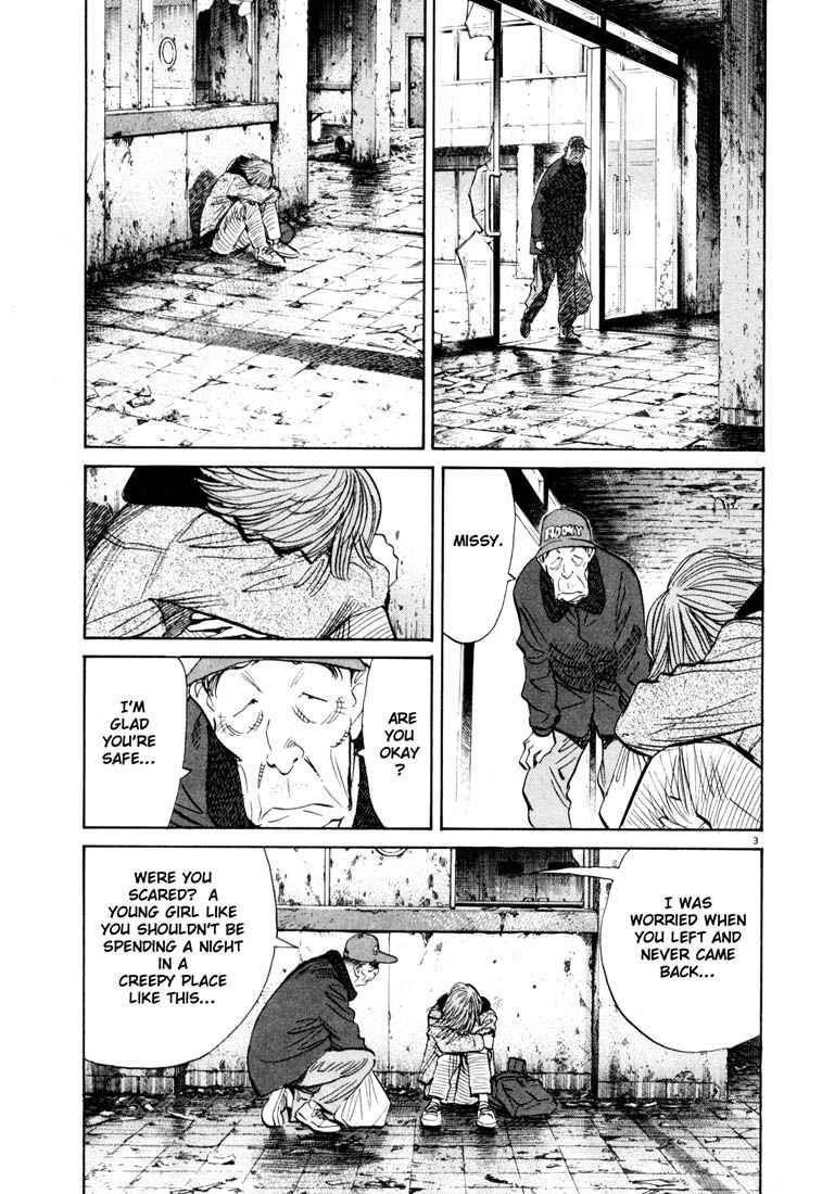 Page 3 of Chapter 119