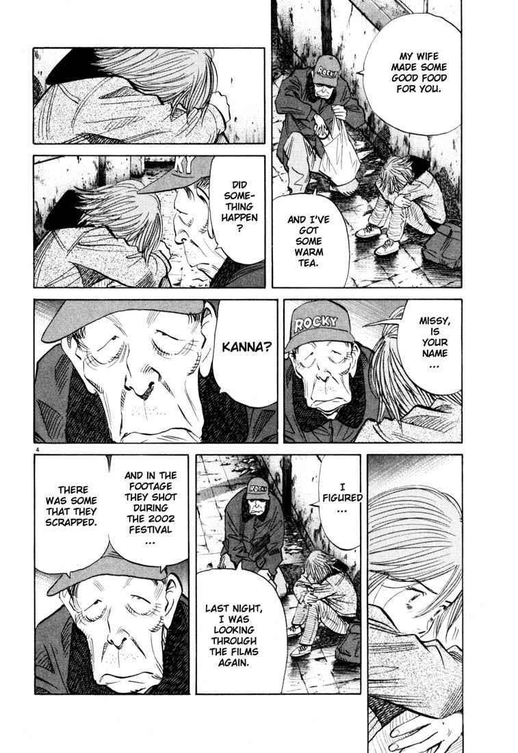 Page 4 of Chapter 119
