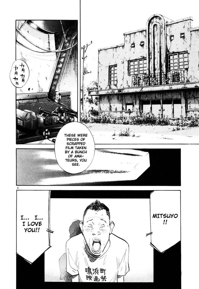 Page 6 of Chapter 119