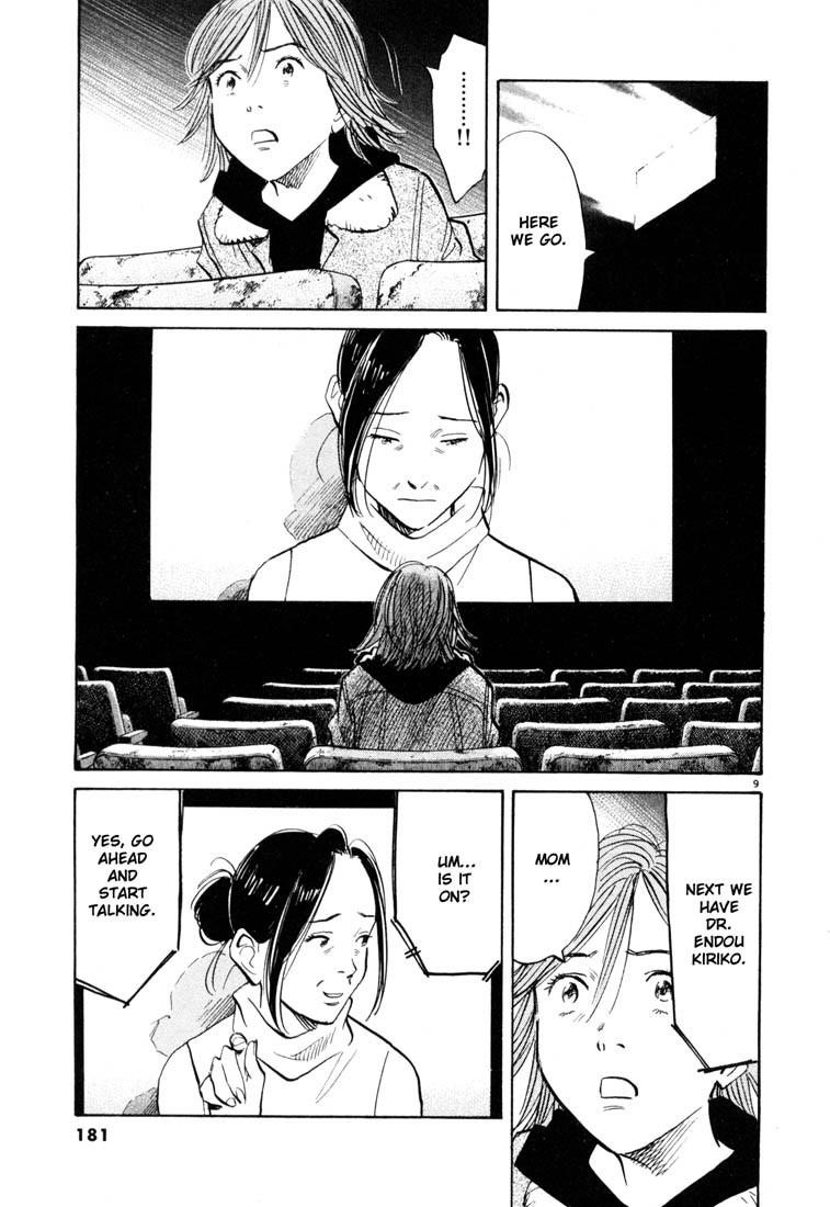 Page 9 of Chapter 119