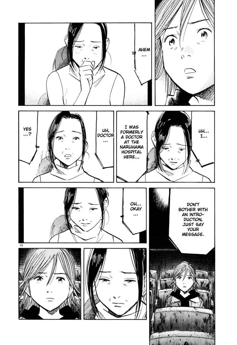 Page 10 of Chapter 119