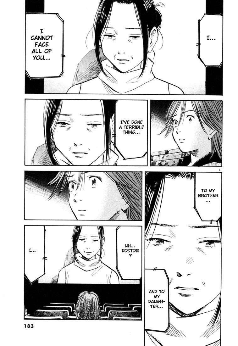 Page 11 of Chapter 119