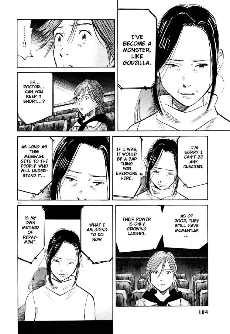 Page 12 of Chapter 119