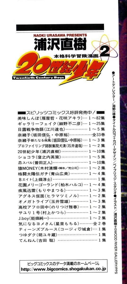 Page 2 of Chapter 11