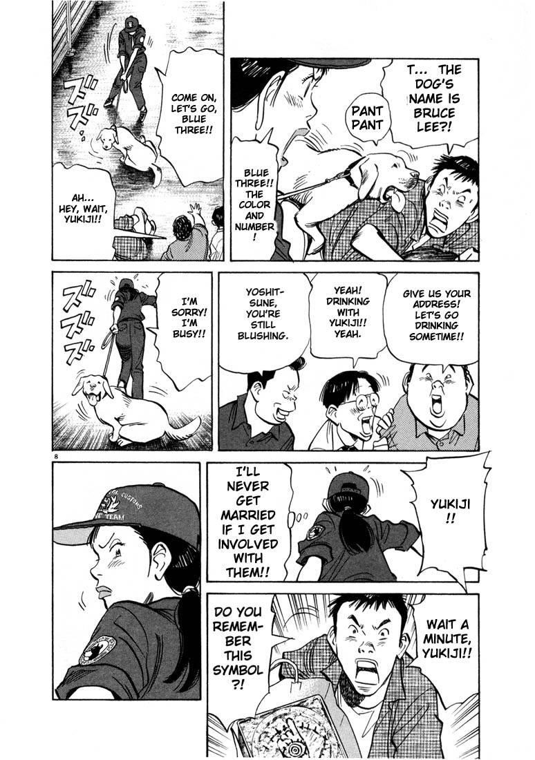 Page 13 of Chapter 11