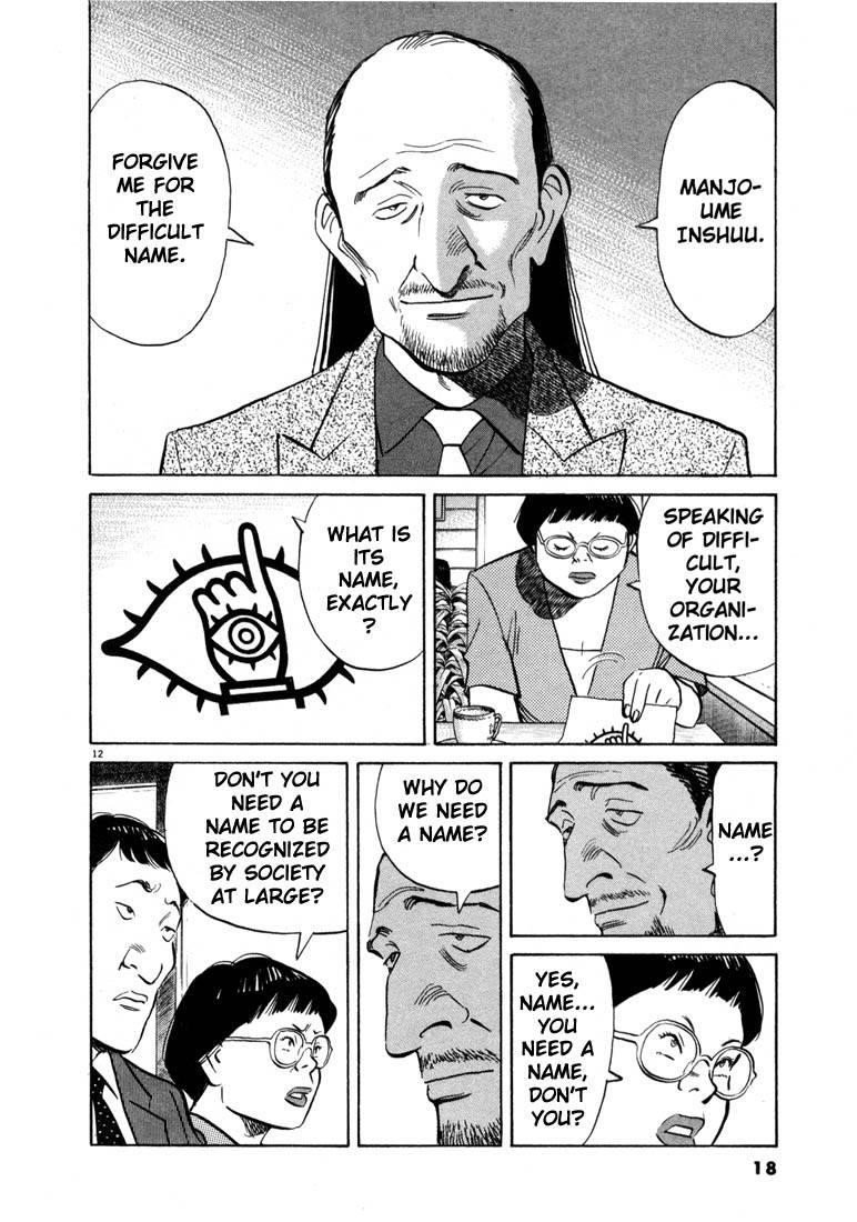 Page 17 of Chapter 11