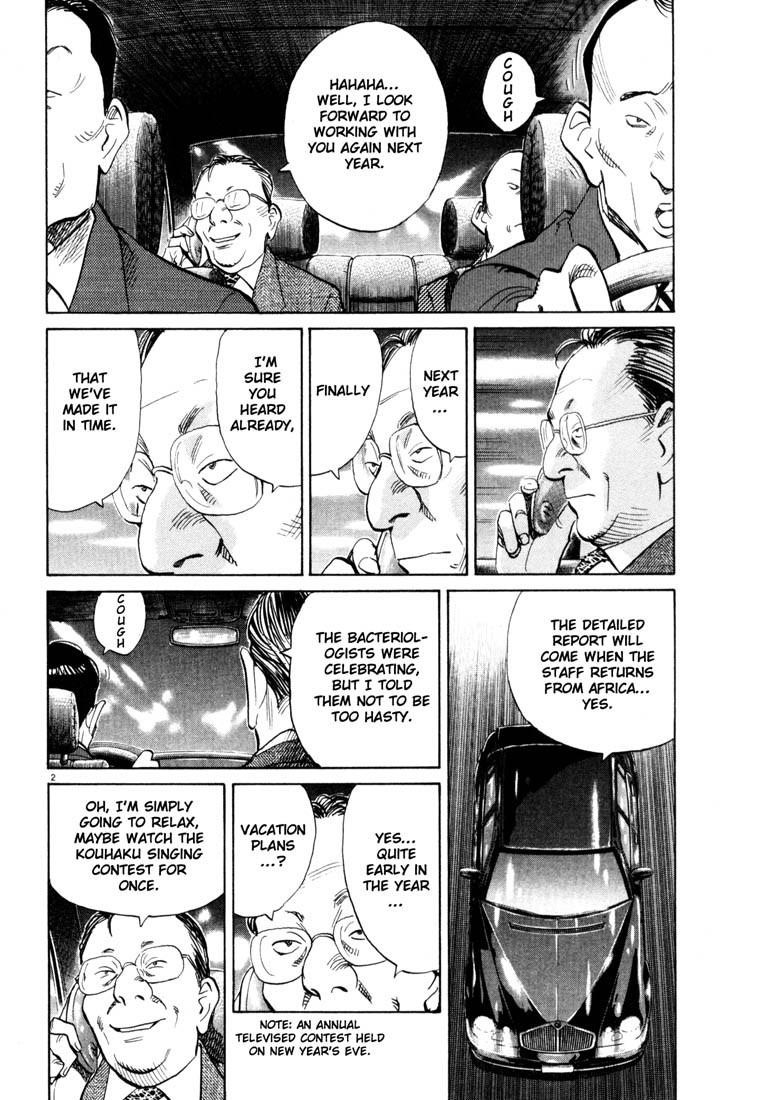 Page 1 of Chapter 120
