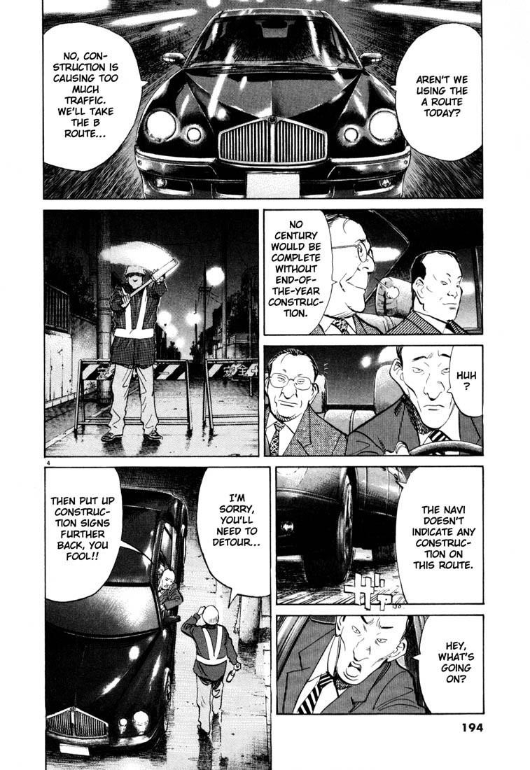 Page 3 of Chapter 120
