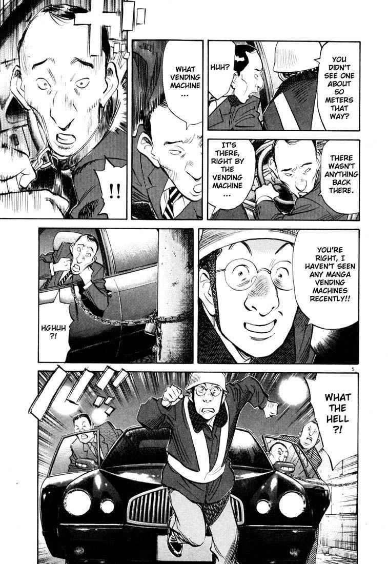 Page 4 of Chapter 120