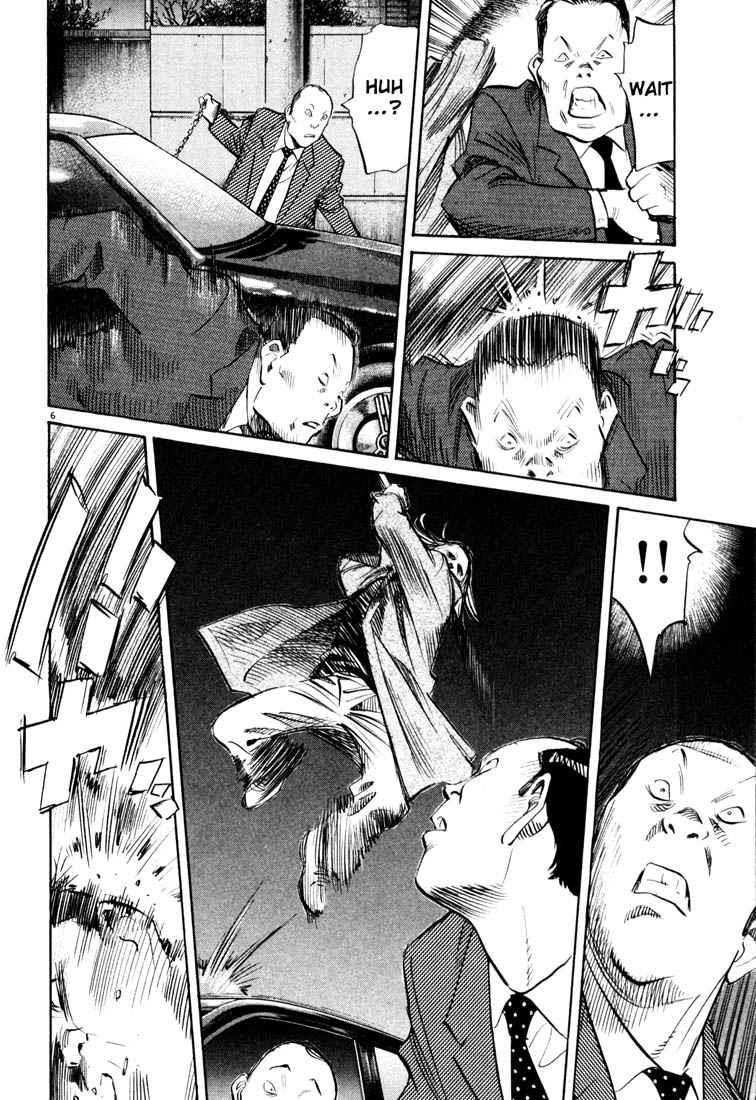 Page 5 of Chapter 120