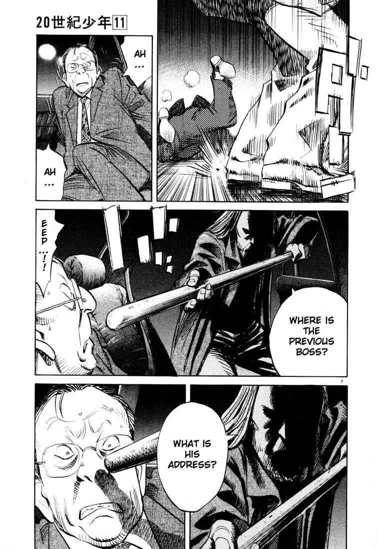 Page 6 of Chapter 120