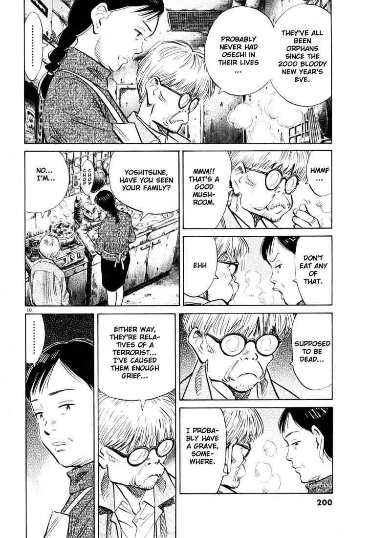 Page 9 of Chapter 120