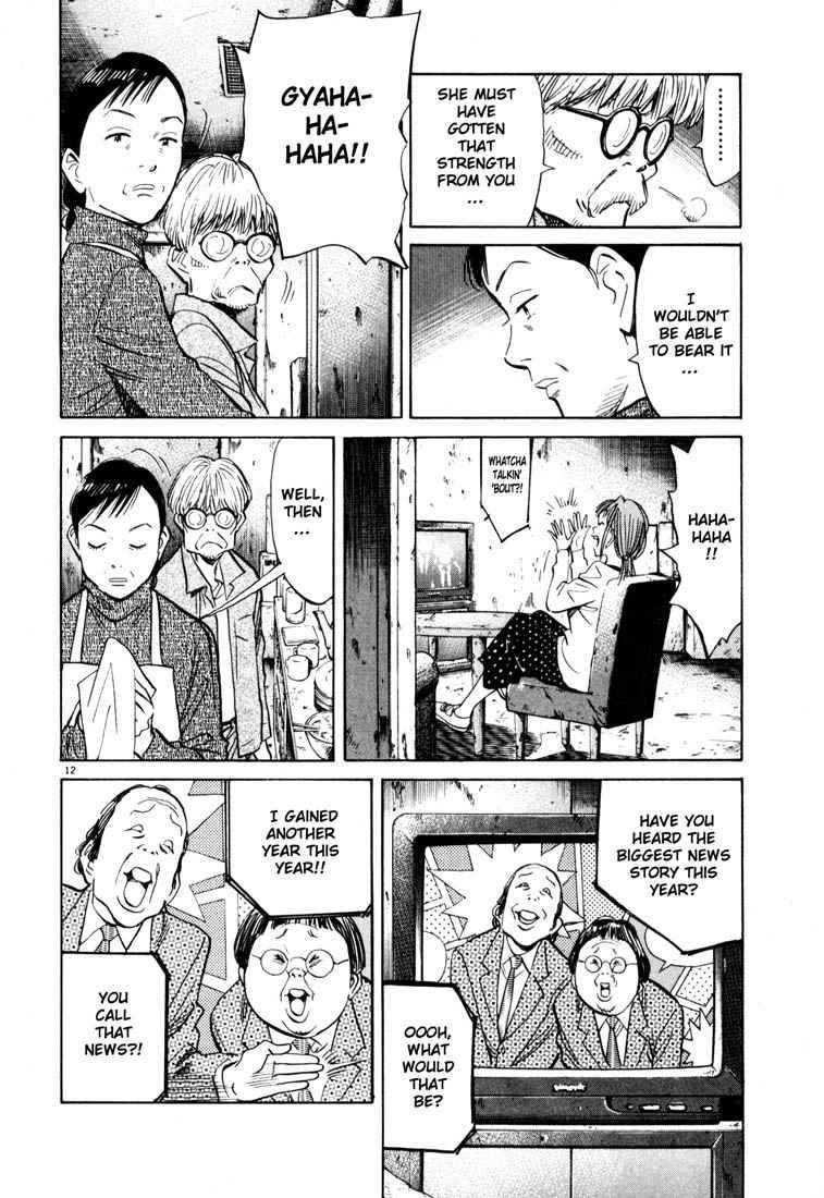 Page 11 of Chapter 120
