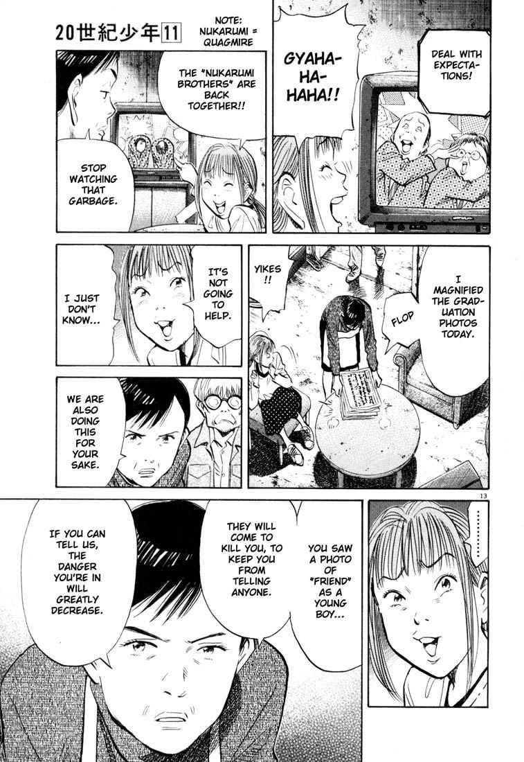 Page 12 of Chapter 120
