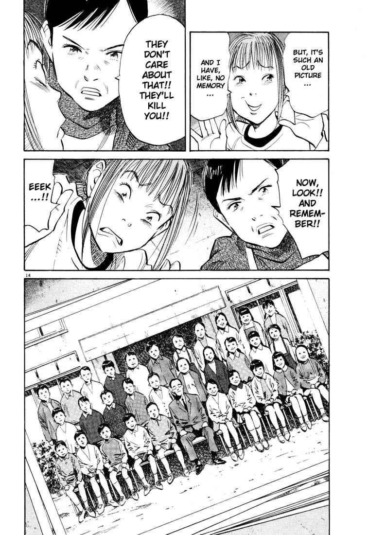 Page 13 of Chapter 120