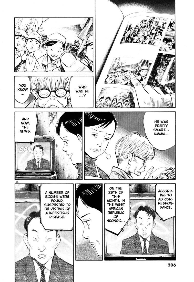Page 15 of Chapter 120