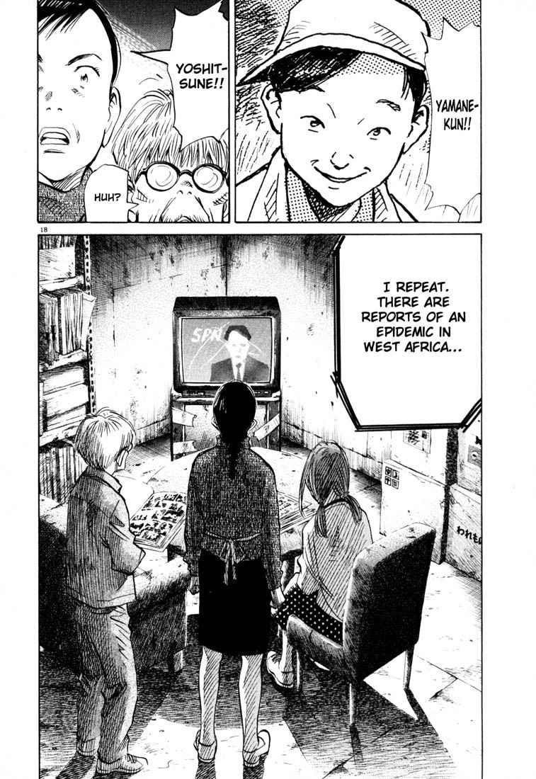Page 17 of Chapter 120
