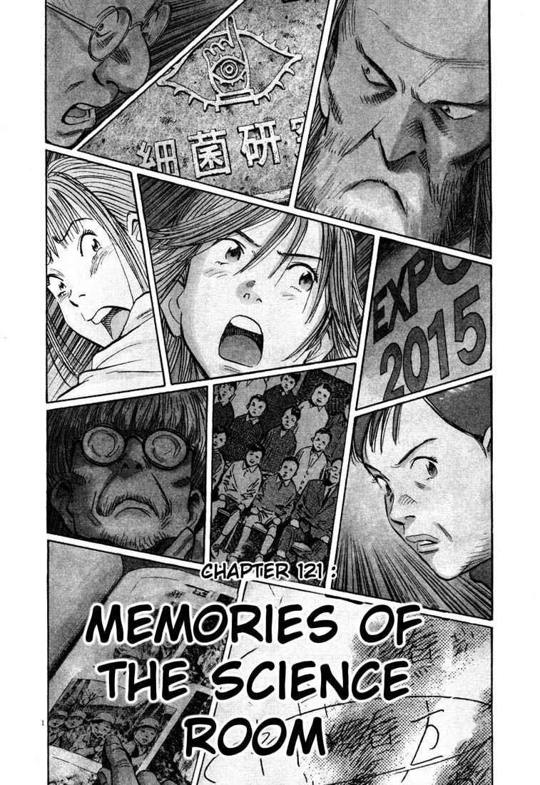 Page 2 of Chapter 121