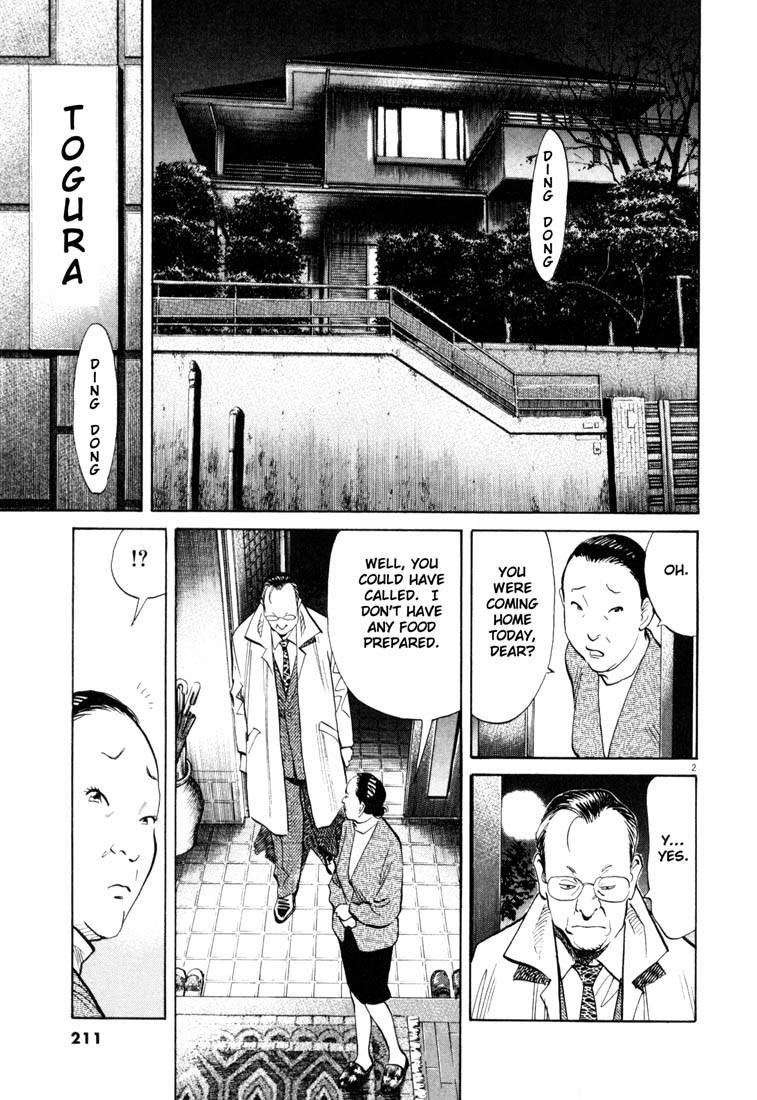 Page 3 of Chapter 121
