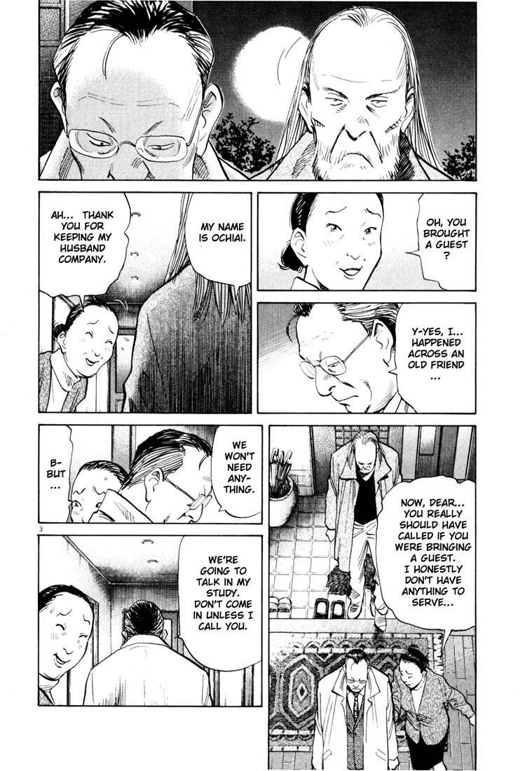 Page 4 of Chapter 121