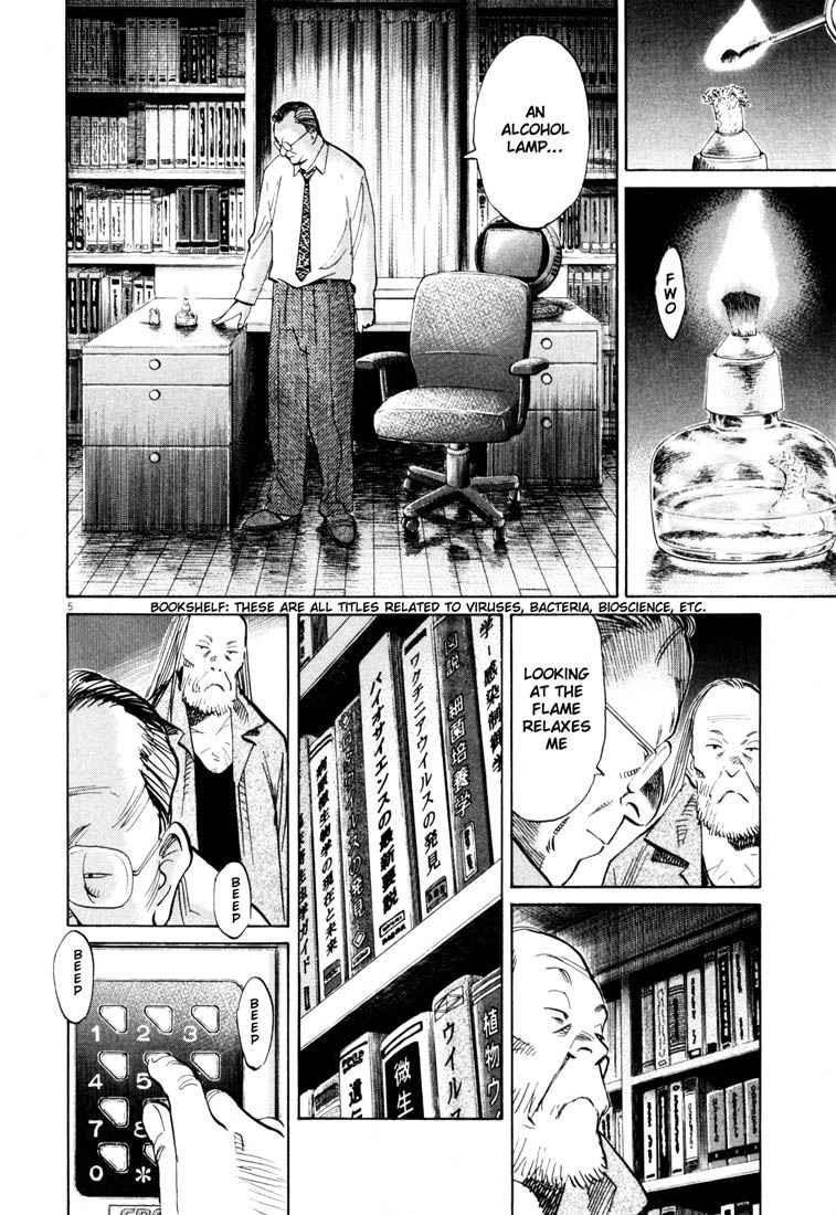 Page 6 of Chapter 121