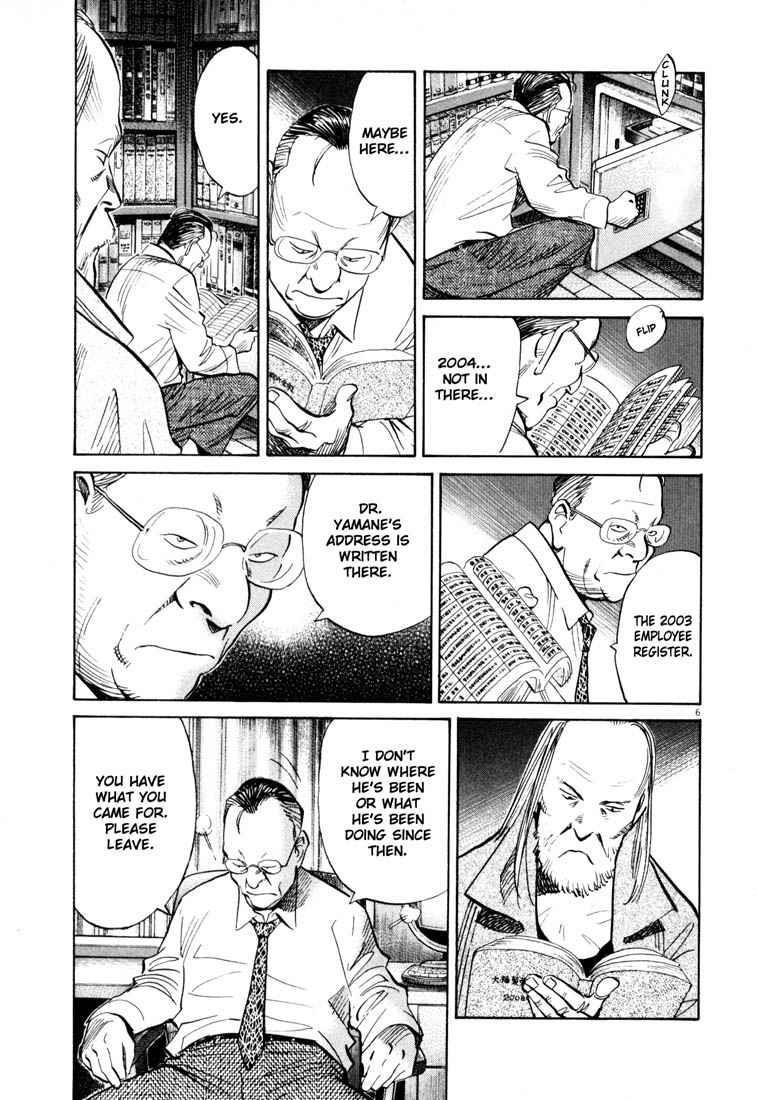 Page 7 of Chapter 121