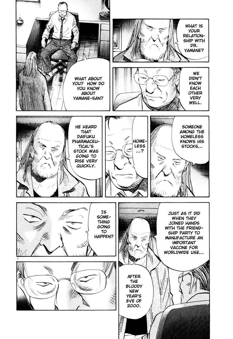 Page 8 of Chapter 121