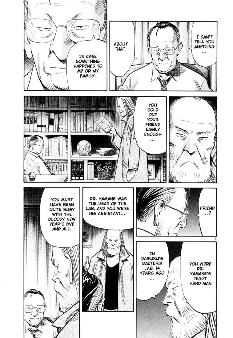 Page 9 of Chapter 121