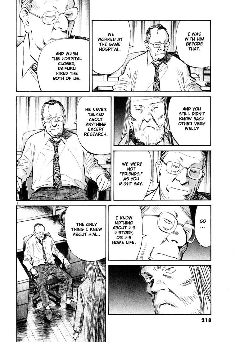 Page 10 of Chapter 121