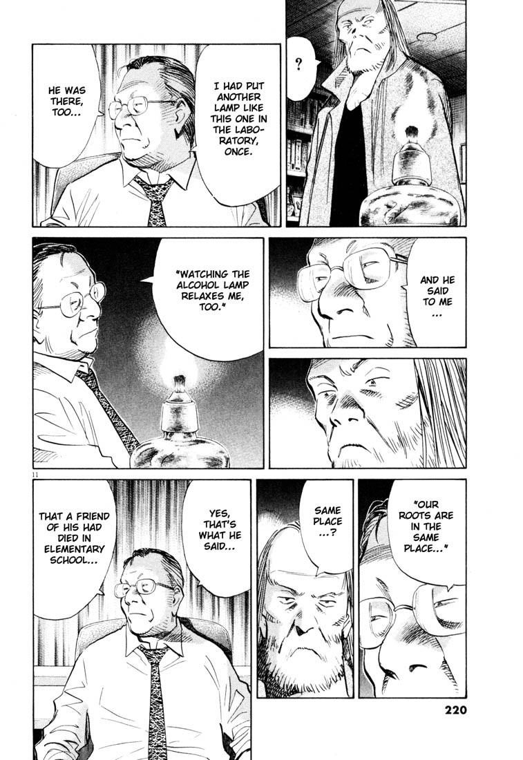 Page 12 of Chapter 121