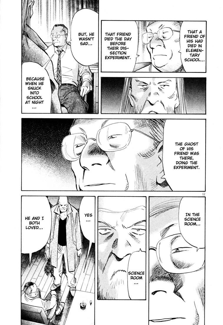 Page 13 of Chapter 121