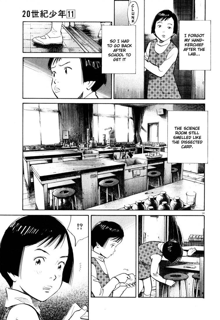 Page 15 of Chapter 121